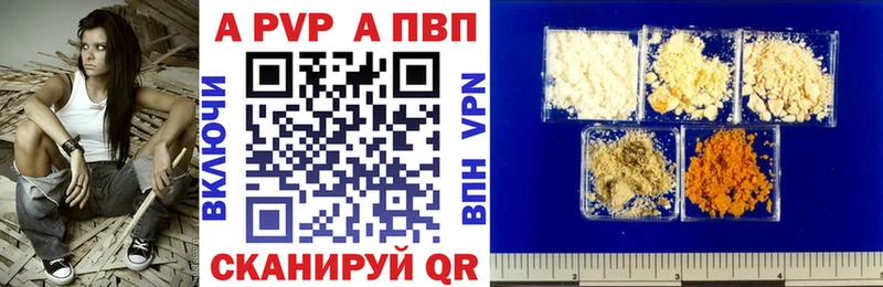 Alpha PVP крисы CK  Киров 