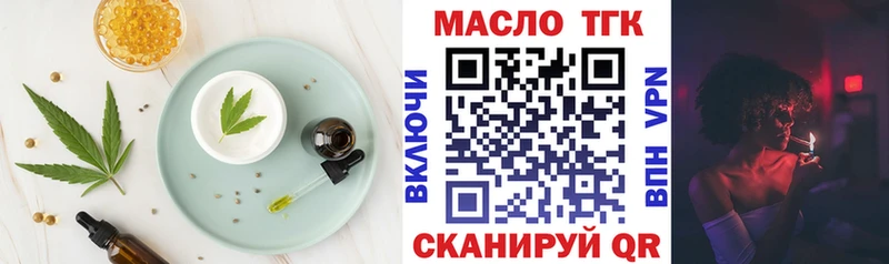 Еда ТГК марихуана  где продают наркотики  Киров 