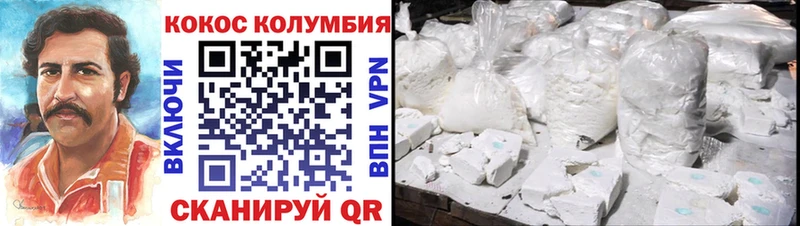 Кокаин Боливия  как найти закладки  даркнет как зайти  Киров 