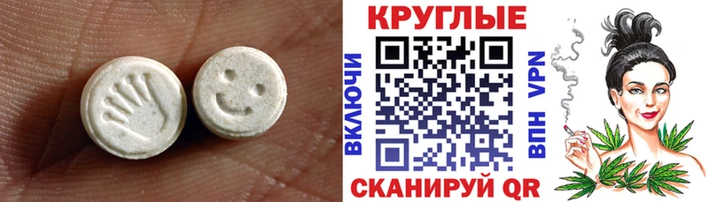 Ecstasy TESLA  Киров 