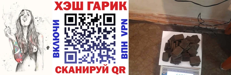 наркошоп  Киров  ГАШИШ Cannabis 