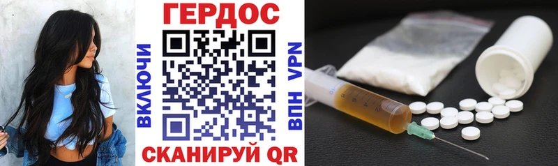 ГЕРОИН афганец  Киров 