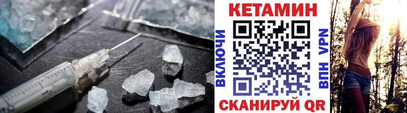 Кетамин ketamine  где можно купить наркотик  Киров 