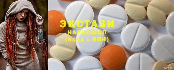 бутират Бронницы
