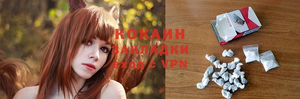 каннабис Бородино