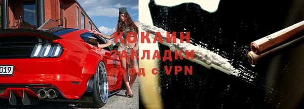 бутират Бронницы