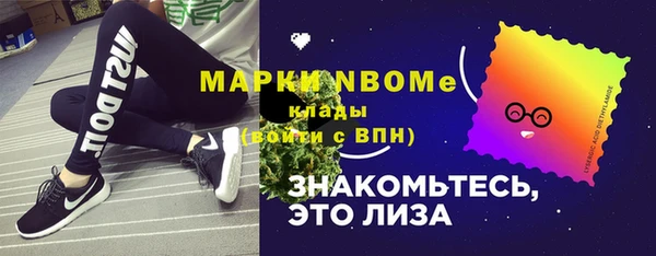 бутират Бронницы