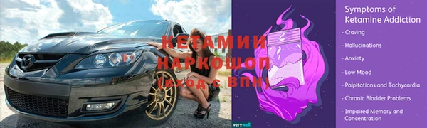 каннабис Бородино
