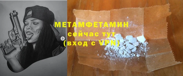 каннабис Бородино