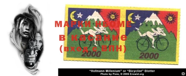MDMA Бугульма