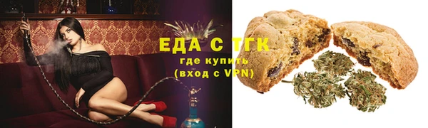 MDMA Бугульма