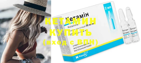 каннабис Бородино