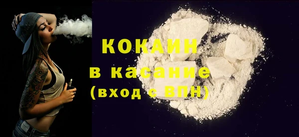 бутират Бронницы