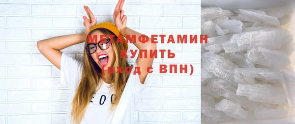 бутират Бронницы