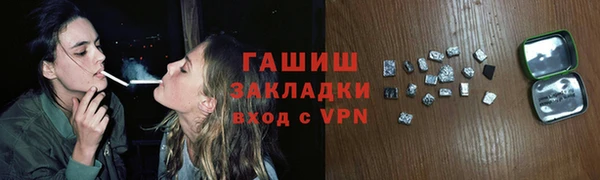 молекула духа Семикаракорск