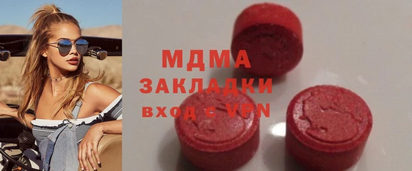 каннабис Бородино