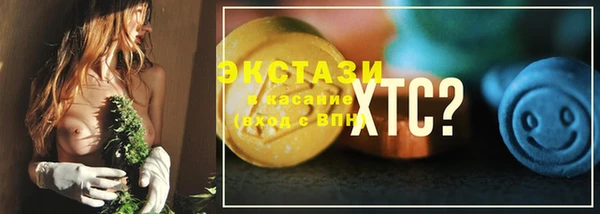 MDMA Бугульма