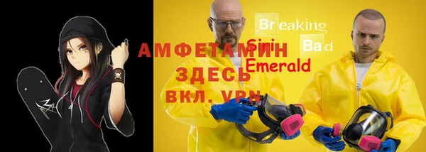 MDMA Бугульма