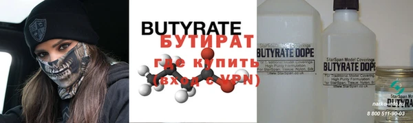 MDMA Бугульма