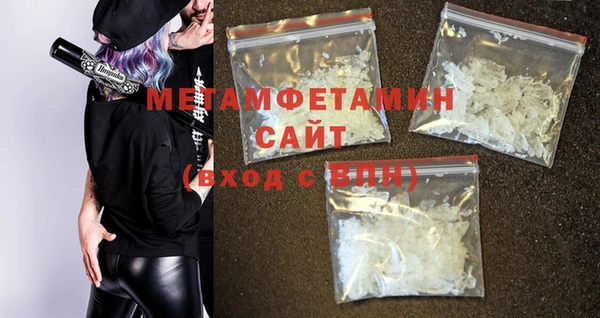 мефедрон Богородицк