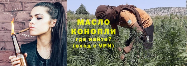 каннабис Бородино