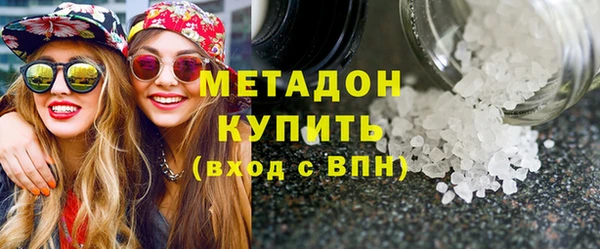 бутират Бронницы