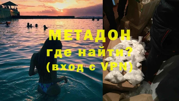 бутират Бронницы