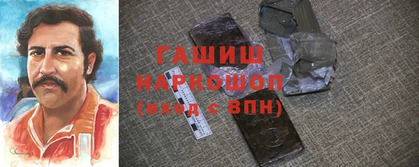 бутират Бронницы