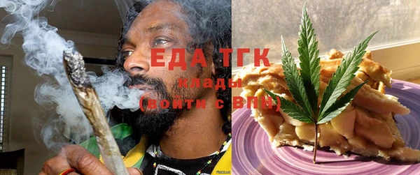 бутират Бронницы