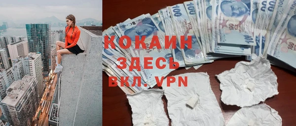 бутират Бронницы