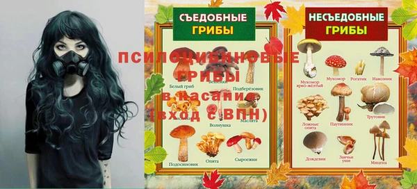 MDMA Premium VHQ Семилуки