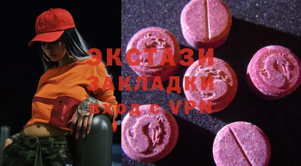 MDMA Бугульма