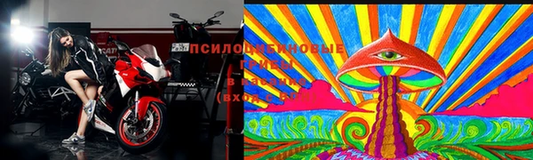 MDMA Бугульма