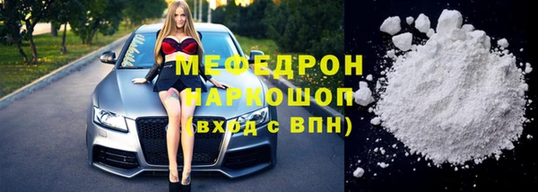 MDMA Бугульма