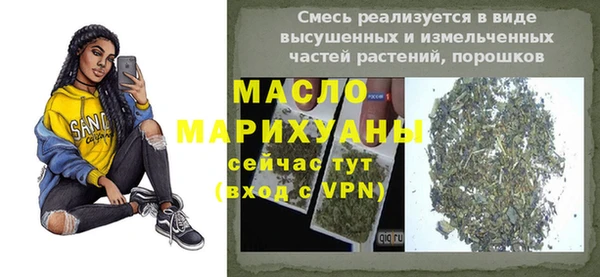 каннабис Бородино