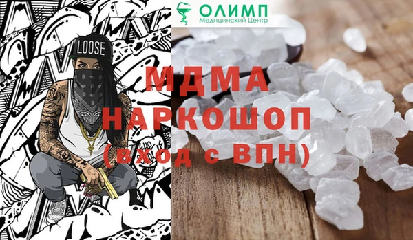 MDMA Бугульма