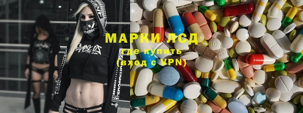каннабис Бородино