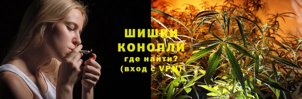 каннабис Бородино