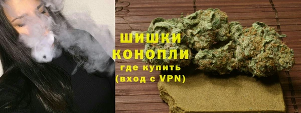 бутират Бронницы