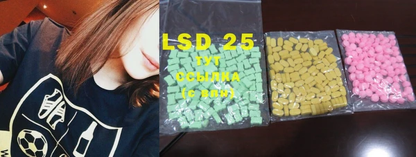 MDMA Бугульма