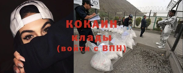 каннабис Бородино