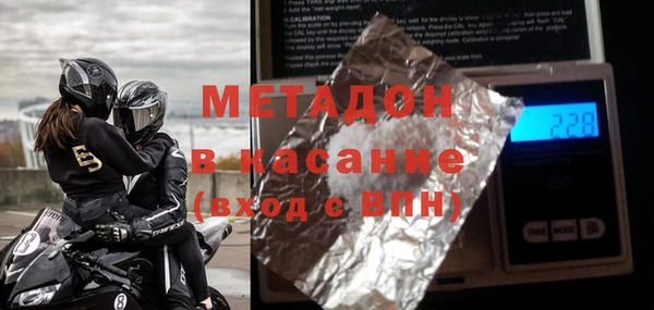 бутират Бронницы