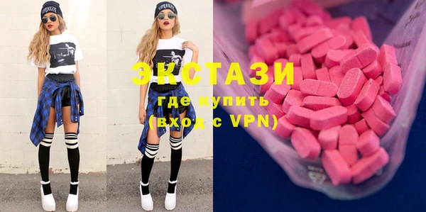 MDMA Бугульма
