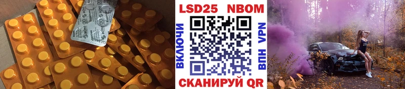 LSD-25 экстази кислота купить наркотик Киров