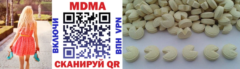 мориарти Telegram  Киров  MDMA молли 