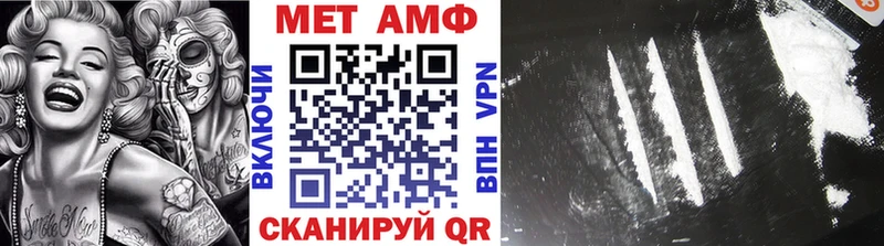 Метамфетамин кристалл  Киров 