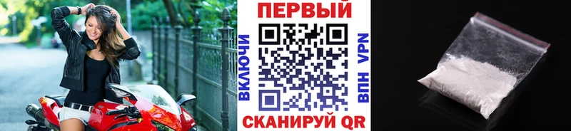 МЕТАМФЕТАМИН кристалл Киров