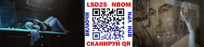 где купить наркоту  Киров  Марки NBOMe 1,8мг 