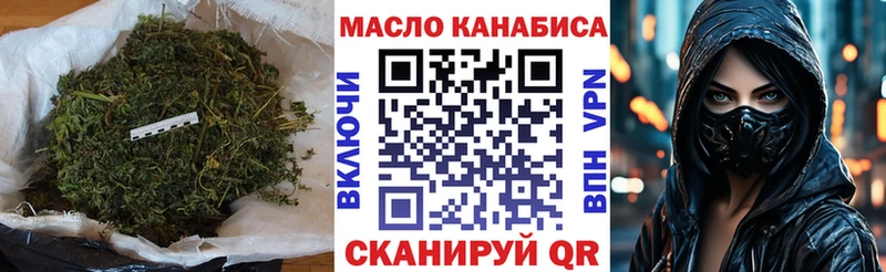 Дистиллят ТГК Wax  Киров 